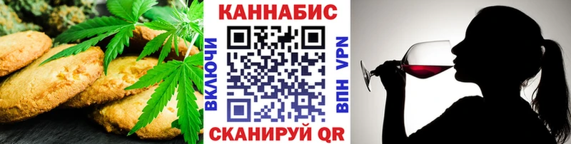 Canna-Cookies конопля  Палласовка 
