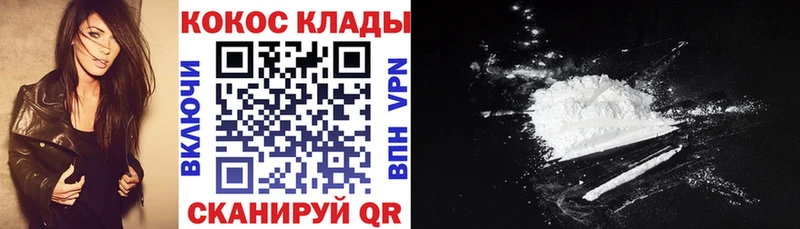 цены   Палласовка  Cocaine FishScale 