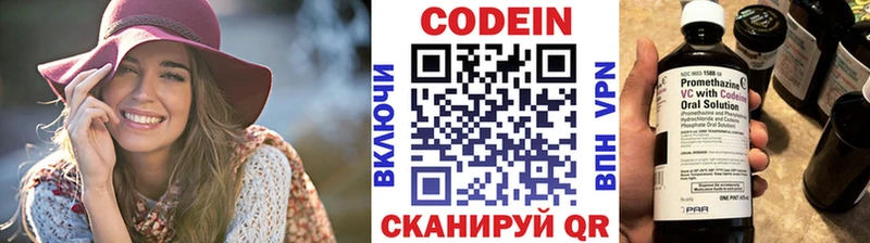 Кодеиновый сироп Lean Purple Drank  Палласовка 