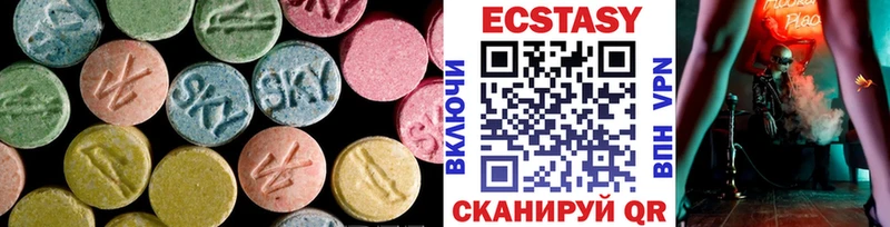 Ecstasy Дубай  OMG ТОР  Палласовка  закладки 