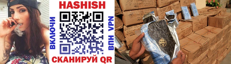 ГАШИШ Изолятор  shop официальный сайт  Палласовка 