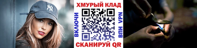 Героин Heroin Палласовка