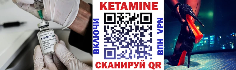ссылка на мегу зеркало  Палласовка  Кетамин ketamine 