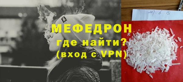 молекула духа Бронницы