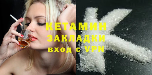 молекула духа Бронницы