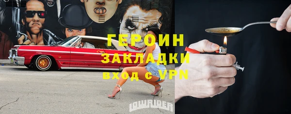 ALPHA PVP Бородино