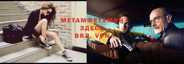 молекула духа Бронницы