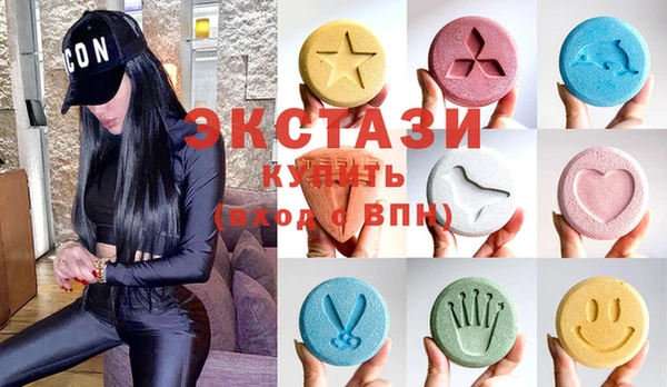 молекула духа Бронницы