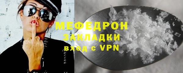 молекула духа Бронницы