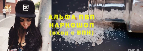 а пвп мука Бугульма