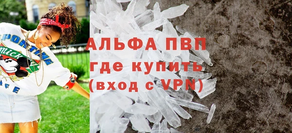 а пвп мука Бугульма
