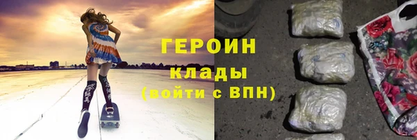 ALPHA PVP Бородино
