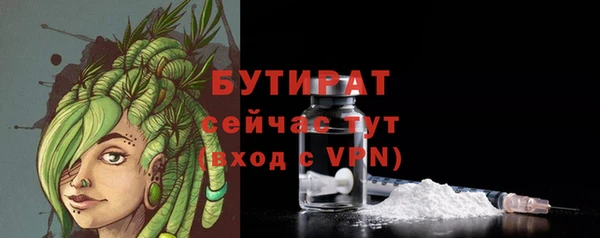а пвп мука Бугульма