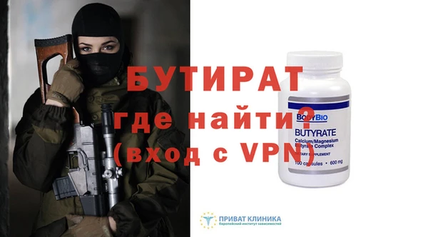 а пвп мука Бугульма