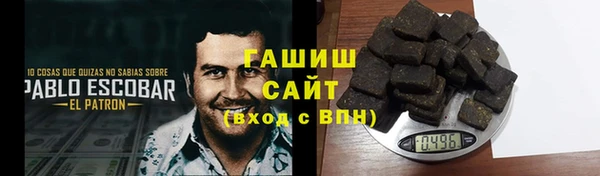 а пвп мука Бугульма