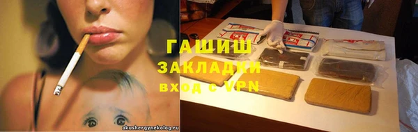 молекула духа Бронницы