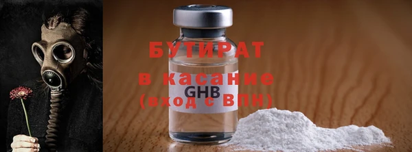 молекула духа Бронницы