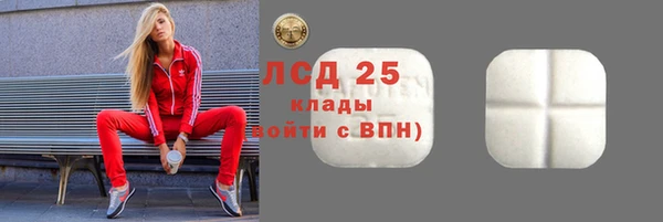 а пвп мука Бугульма