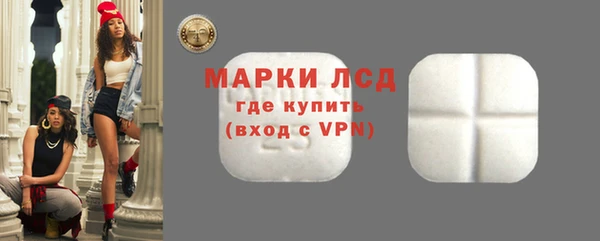 молекула духа Бронницы