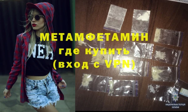 молекула духа Бронницы