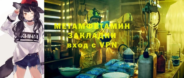 ALPHA PVP Бородино