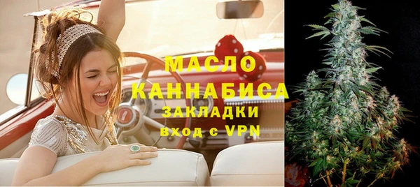 ALPHA PVP Бородино