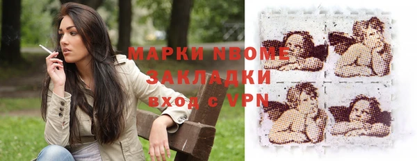молекула духа Бронницы