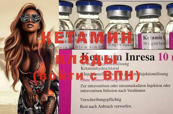 а пвп мука Бугульма