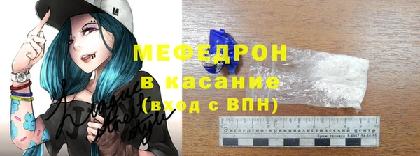 молекула духа Бронницы