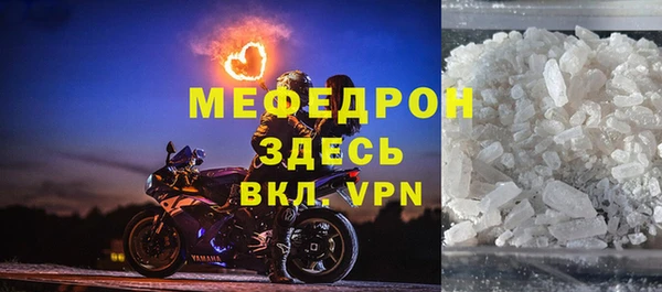 а пвп мука Бугульма