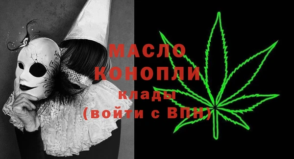 ALPHA PVP Бородино