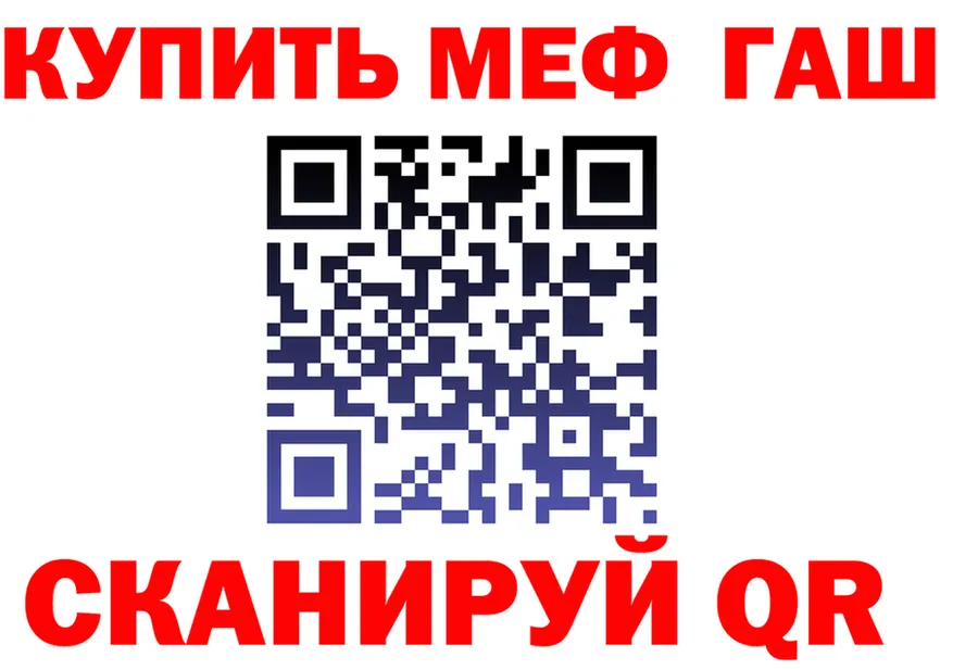 Бутират Butirat зеркало площадка MEGA Палласовка