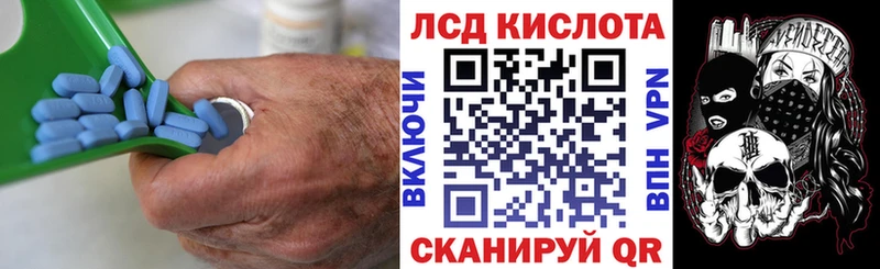 LSD-25 экстази кислота  Палласовка 