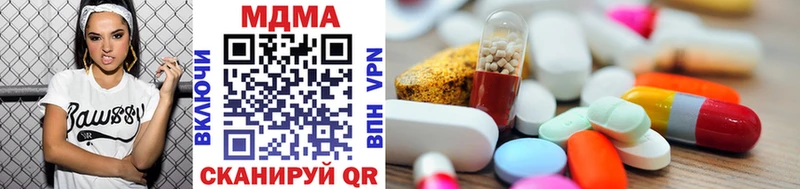 MDMA VHQ Палласовка
